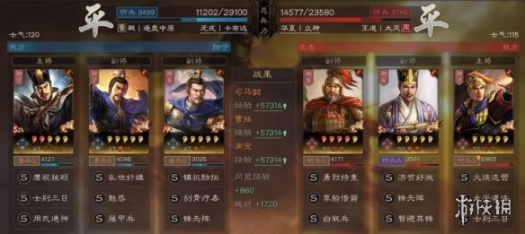 三国志战略版满宠司马盾阵容推荐