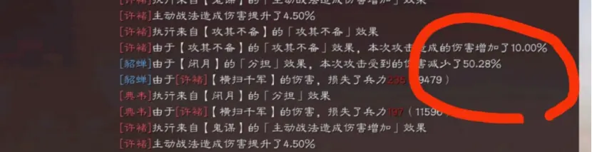 三国志战略版貂蝉群弓黑科技