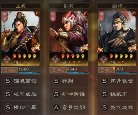 三国志战略版白板虎臣弓搭配推荐