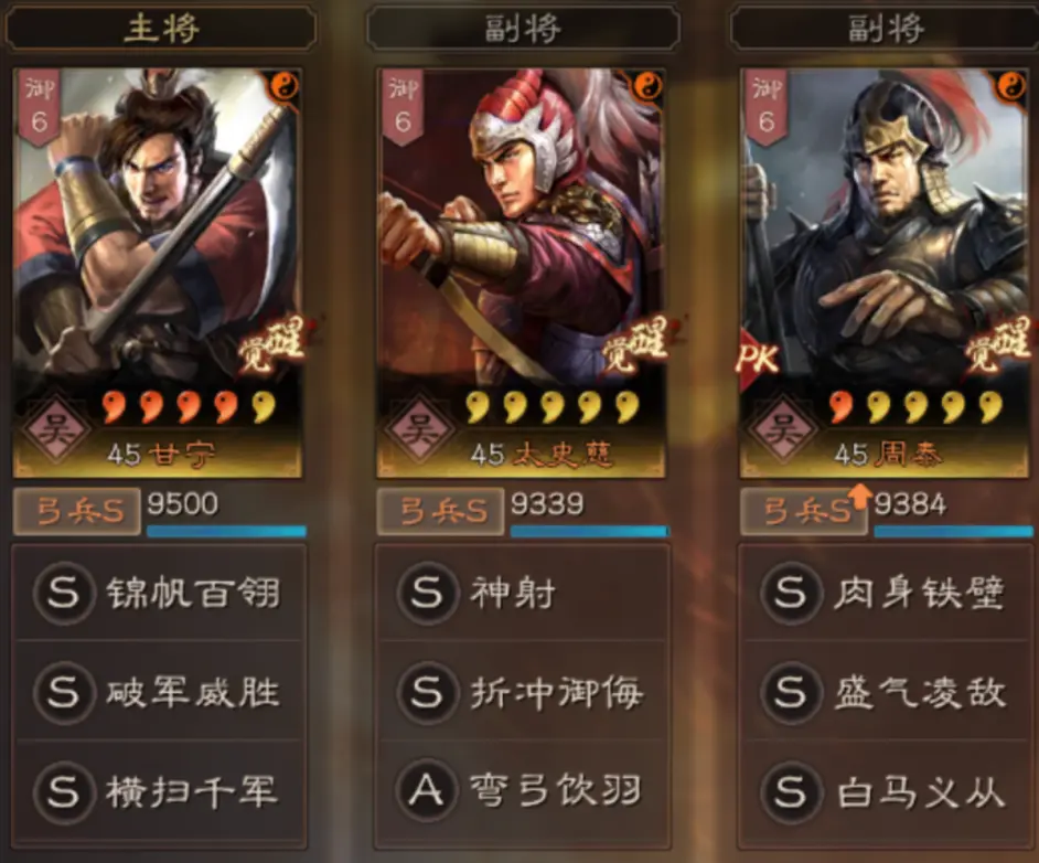 三国志战略版白板虎臣弓搭配推荐