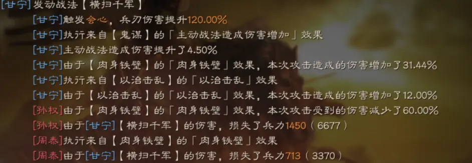 三国志战略版白板虎臣弓搭配推荐