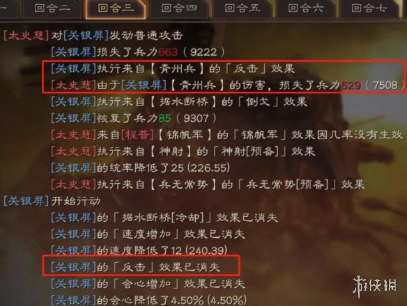 三国志战略版青州兵改版后怎么样