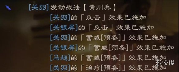 三国志战略版青州兵改版后怎么样