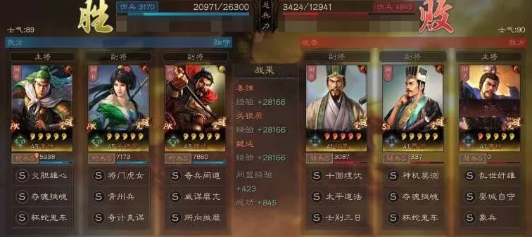 三国志战略版青州兵改版后怎么样