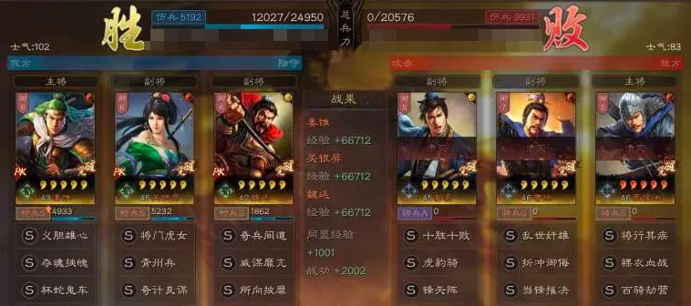 三国志战略版青州兵改版后怎么样