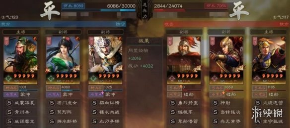 三国志战略版青州兵改版后怎么样