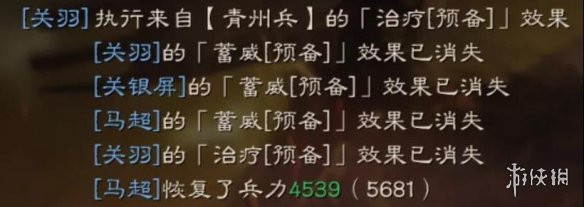 三国志战略版青州兵改版后怎么样