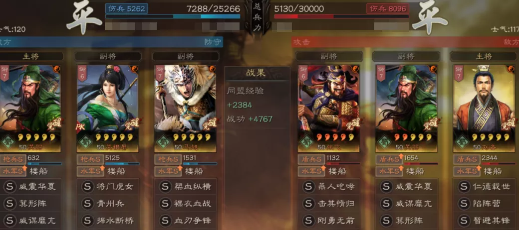 三国志战略版青州兵改版后怎么样