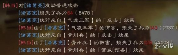 三国志战略版青州兵改版后怎么样