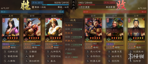 三国志战略版张春华值得培养吗