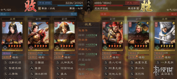 三国志战略版张春华值得培养吗