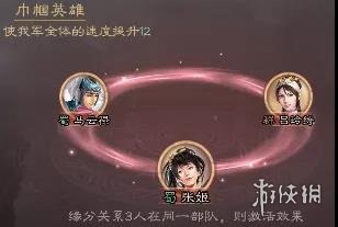 三国志战略版张姬值得培养吗