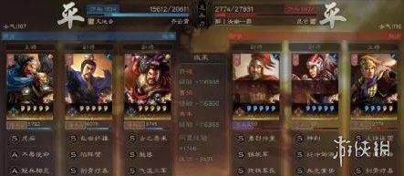 三国志战略版憨憨魏盾战法搭配