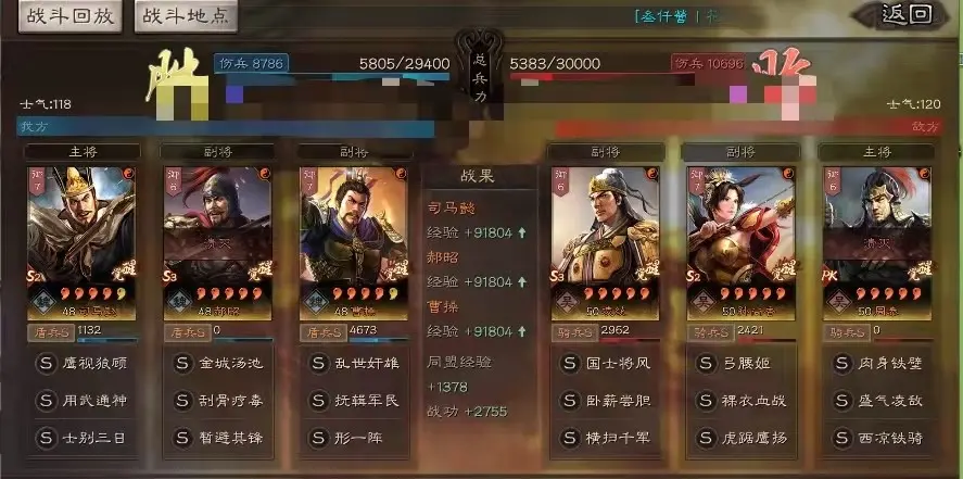 三国志战略版形一阵司马盾怎么样