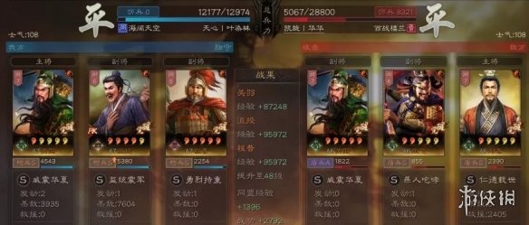 三国志战略版三势关羽阵容推荐