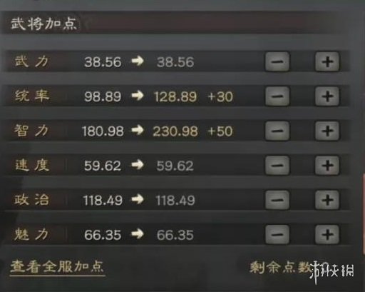 三国志战略版逄纪藤甲阵容推荐