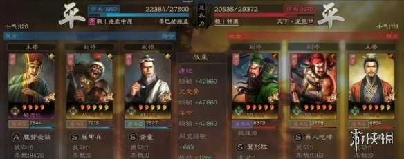 三国志战略版逄纪藤甲阵容推荐