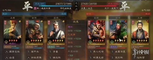 三国志战略版逄纪藤甲阵容推荐