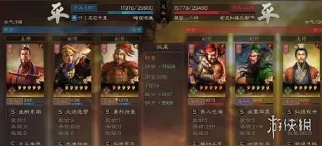 三国志战略版孙权天王弓怎么组