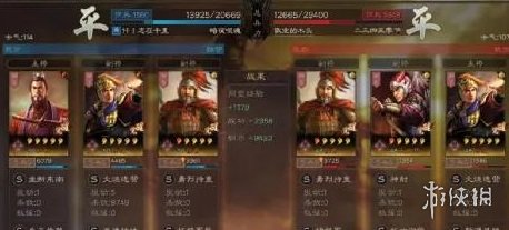 三国志战略版孙权天王弓怎么组