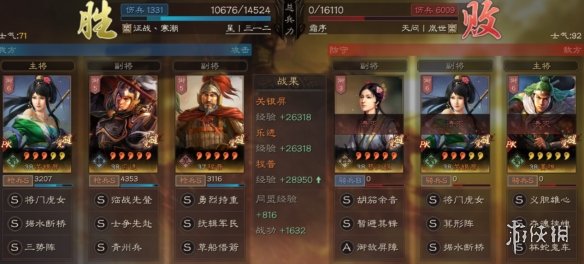 三国志战略版士争先赴值得拆吗