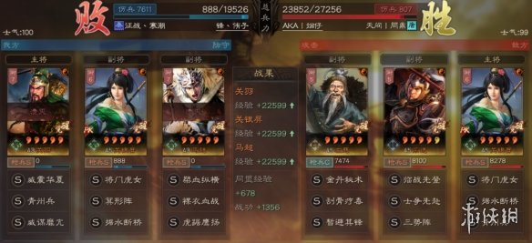 三国志战略版士争先赴值得拆吗