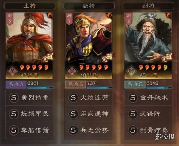 三国志战略版神火盾怎么玩