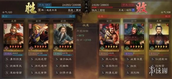 三国志战略版武锋程普阵容推荐