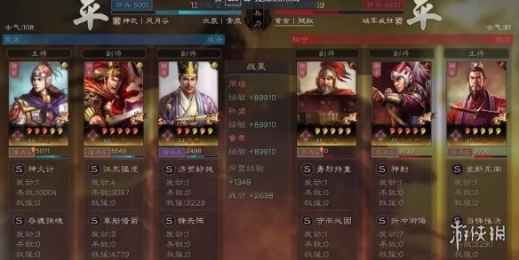 三国志战略版神火盾怎么玩