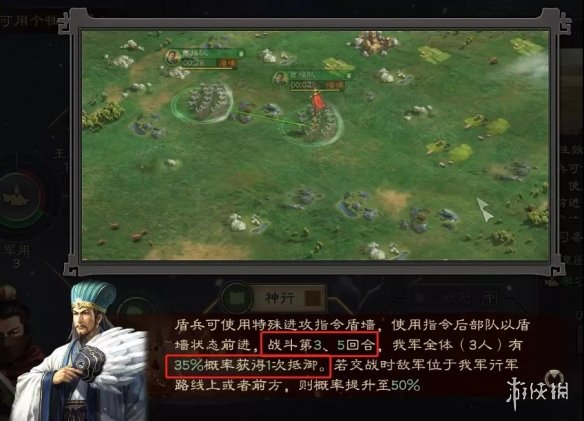 三国志战略版盾墙阵容搭配