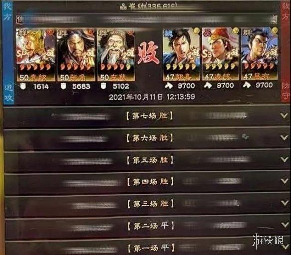 三国志战略版盾墙阵容搭配