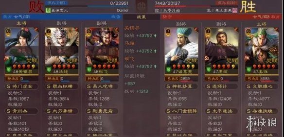 三国志战略版关银屏马超张飞阵容推荐