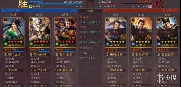 三国志战略版关银屏马超张飞阵容推荐