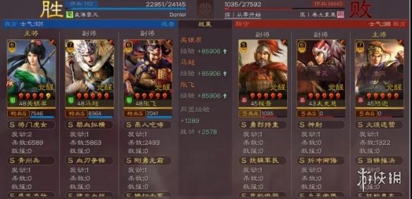 三国志战略版关银屏马超张飞阵容推荐