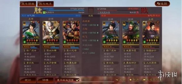 三国志战略版关银屏马超张飞阵容推荐