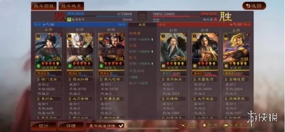 三国志战略版关银屏马超张飞阵容推荐