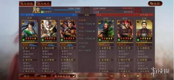 三国志战略版关银屏马超张飞阵容推荐