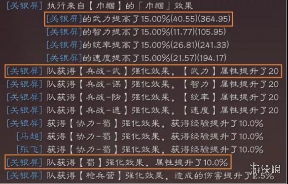 三国志战略版巾帼加点推荐