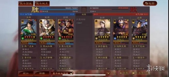 三国志战略版巾帼加点推荐