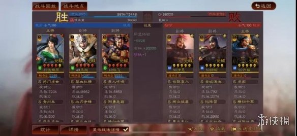 三国志战略版巾帼加点推荐