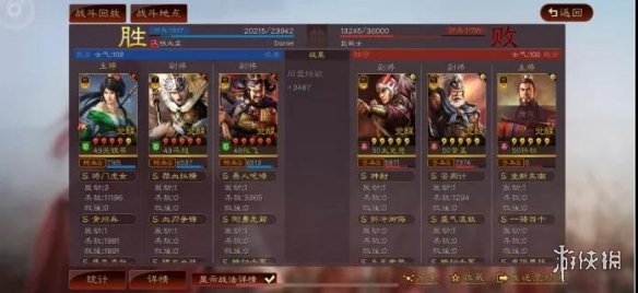 三国志战略版巾帼加点推荐