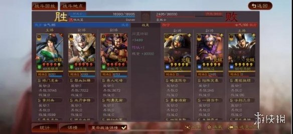 三国志战略版巾帼加点推荐