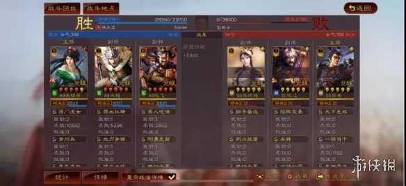 三国志战略版巾帼加点推荐