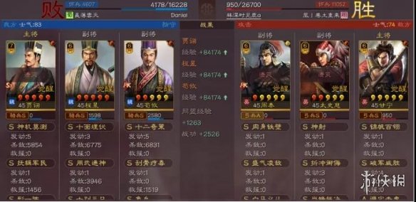 三国志战略版五谋臣形一阵怎么样