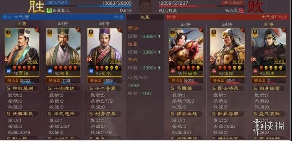 三国志战略版五谋臣形一阵怎么样