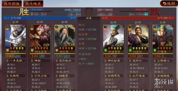 三国志战略版武锋群弓阵容推荐