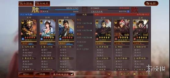 三国志战略版斩首骑阵容推荐