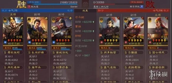 三国志战略版形一阵最强阵容