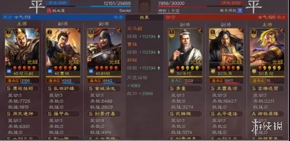 三国志战略版形一阵最强阵容