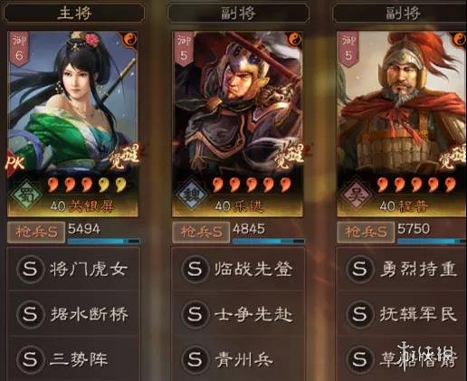 三国志战略版士争先赴乐进阵容推荐